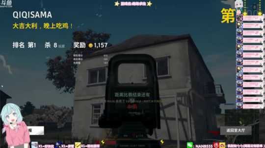 【七七】绝地杀人燃剪辑，全体起立！！刷666