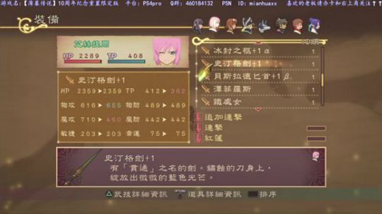 【薄暮传说】重制版10周年限定版到了 2019-01-21 23点场