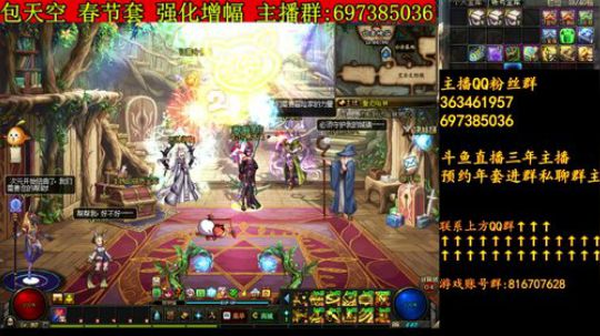 彩粉：12套年套免费操作收小飞碟礼物 2019-01-22 15点场