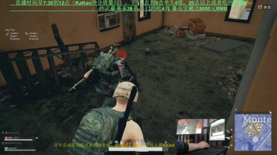 单4杀戮盛宴30杀！ 2019-01-16 19点场