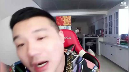 我在斗鱼看户外王总直播户外