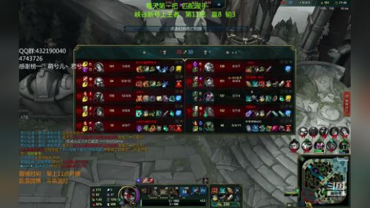 浪灯：峡谷之巅新号冲王者 2019-01-22 15点场