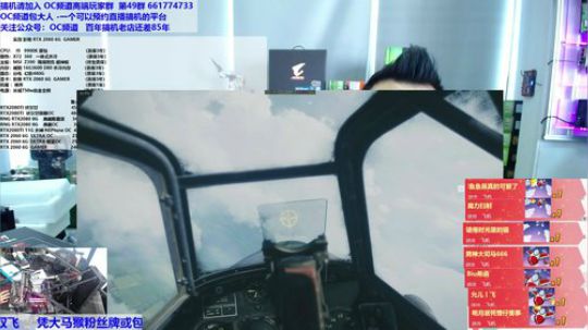 包大人的直播间 323714 2019-01-22 14点场