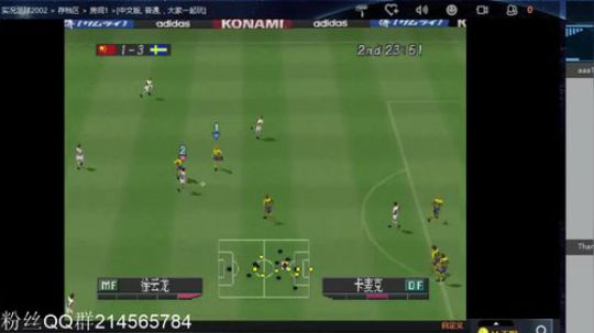 实况足球GT赛车 2019-01-22 18点场