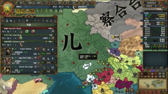 （欧陆风云4）印度佬，你们的皇帝回来了！ 2019-01-15 21点场