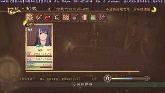 【薄暮传说】重制版10周年限定版到了 2019-01-22 03点场