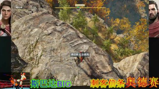 狂战~刺客信条奥德赛 2019-01-20 18点场