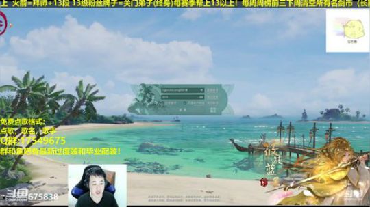 【蓝星】藏剑竞技场视角 2019-01-21 23点场