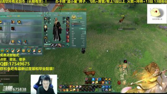 【蓝星】藏剑竞技场视角 2019-01-22 01点场