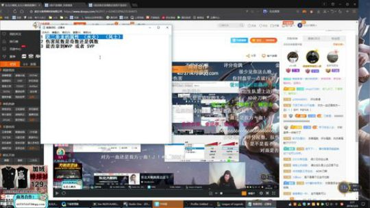 liyunanhj发布了一个斗鱼视频2019-01-22