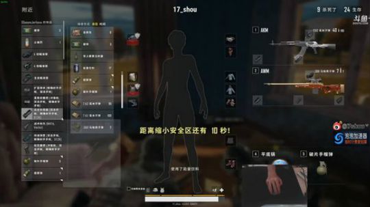 嘟师傅、深夜陪伴的81515 2019-01-22 03点场