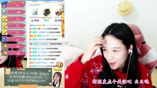 肖淑洁生命中的光和盐发布了一个斗鱼视频2019-01-22