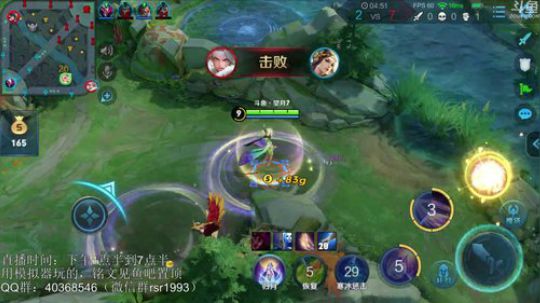 望月：嫦娥奔月，单排王者 2019-01-22 14点场