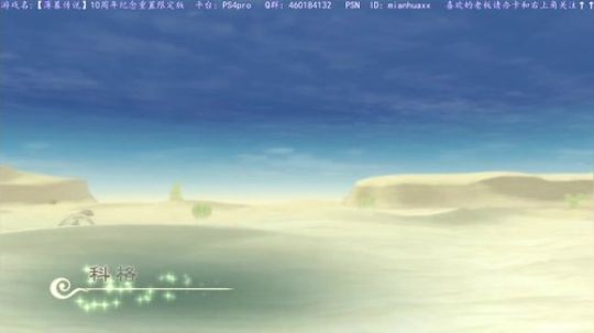 【薄暮传说】重制版10周年限定版到了 2019-01-21 02点场