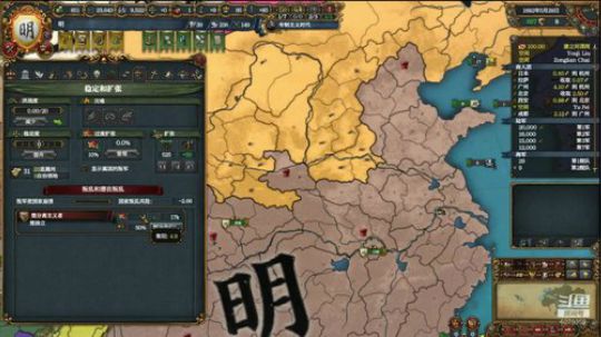 （欧陆风云4）印度佬，你们的皇帝回来了！ 2019-01-16 01点场
