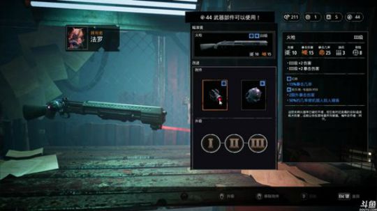 《突变元年：伊甸园之路》《星战：前线2》 2019-01-22 01点场