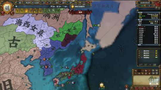 （EU4）大明的酋长之路！！ 2019-01-22 14点场