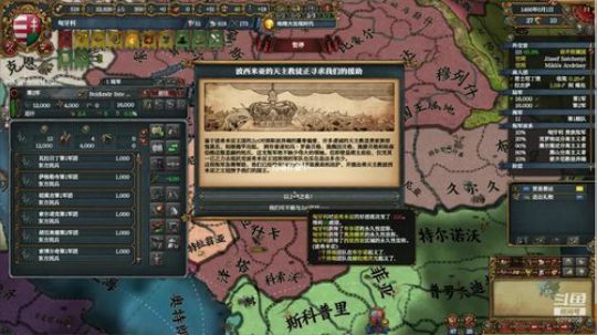 欧陆风云4，匈牙利的（第三次）逆袭。 2019-01-12 12点场