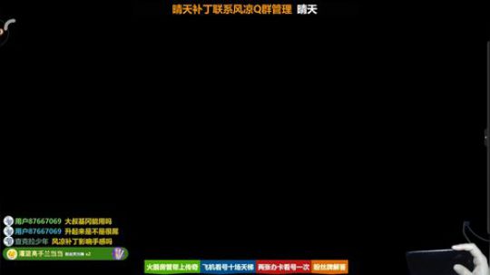 【风凉】封面模特找到了 2019-01-21 23点场