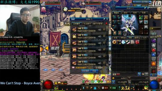 宝藏奖励2W加粉丝牌等级乘888 2019-01-21 18点场