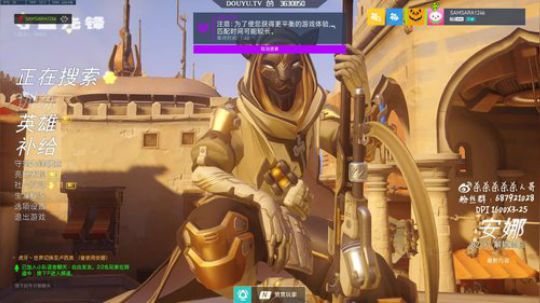 杀人哥：双排掉分 2019-01-20 23点场