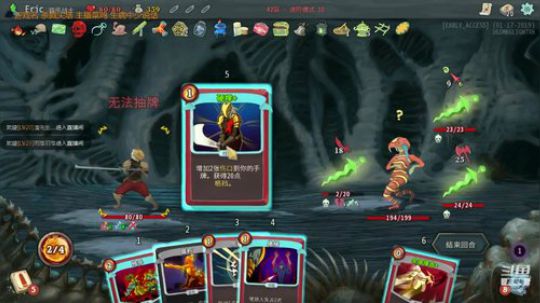 杀戮尖塔 进阶之路 2019-01-22 13点场