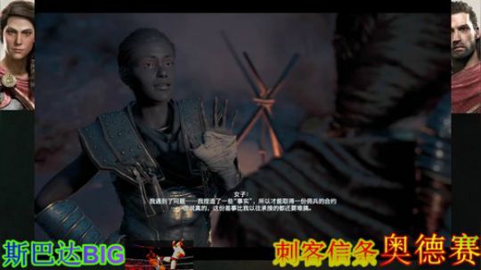 狂战~刺客信条奥德赛 2019-01-21 00点场