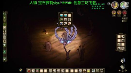 饥荒自闭难度萝莉完全OK 2019-01-22 00点场