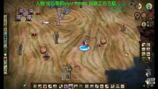 饥荒自闭难度萝莉完全OK 2019-01-22 02点场