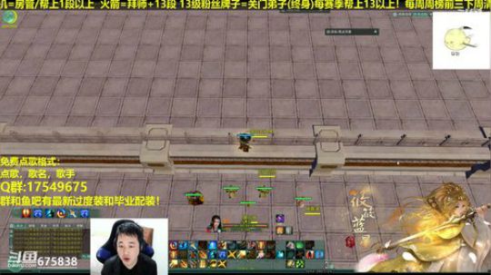 【蓝星】藏剑竞技场视角 2019-01-21 15点场