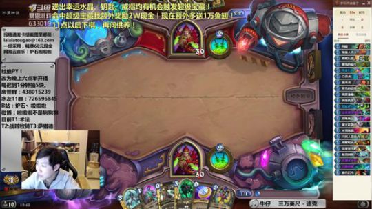 啦啦啦：迈拉腐泉亡语贼~ 2019-01-22 19点场