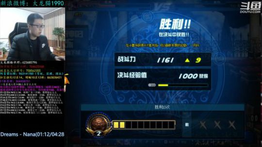 宝藏奖励2W加粉丝牌等级乘888 2019-01-19 15点场