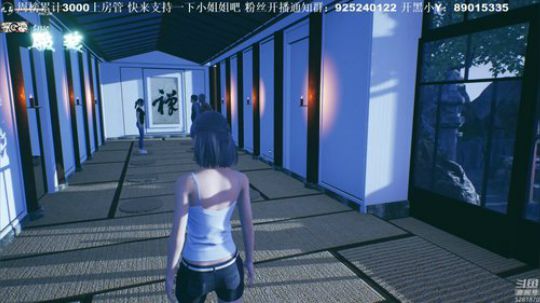 【雲朵】探灵笔记 吓死我了 2019-01-21 19点场