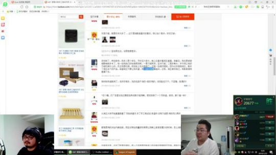 登月团丶离去发布了一个斗鱼视频2019-01-22