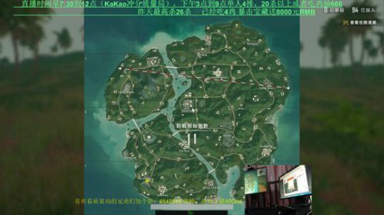 单4杀戮盛宴30杀的娱乐主播 2019-01-20 16点场