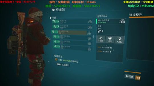 消逝的光芒~和水友一起杀夜魔~ 2019-01-21 12点场