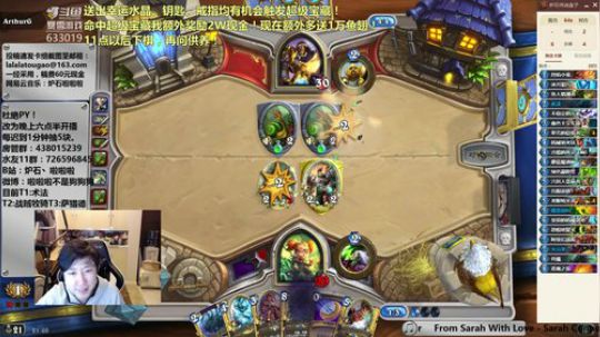 啦啦啦：我就下一盘 2019-01-22 21点场