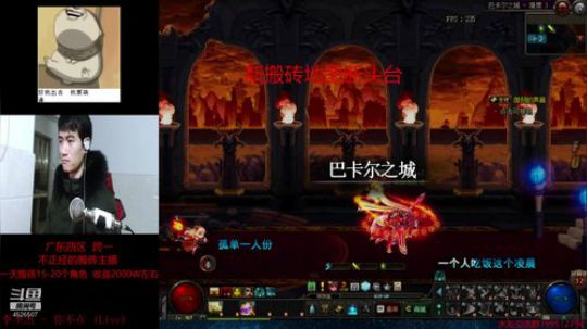 通宵搬砖的主播 2019-01-23 01点场