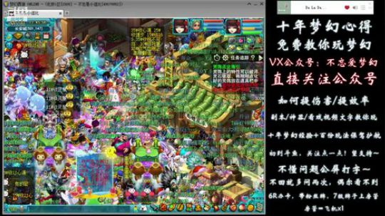 不忘 今天直播做灵箓商人 2019-01-22 12点场