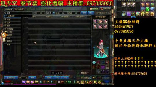彩粉：12套年套免费操作收小飞碟礼物 2019-01-22 21点场