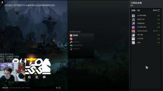 葫芦：跟不二灭神冬冬一起下棋 2019-01-22 23点场