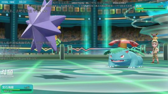 斗鱼最强宝可梦冠军，接受DIY阵容 2019-01-22 19点场