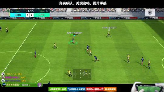 【风凉】行云流水一脚上天 2019-01-22 19点场