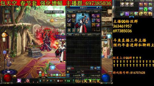 彩粉：12套年套免费操作收小飞碟礼物 2019-01-23 11点场
