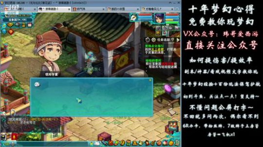 固伤腰带材料1