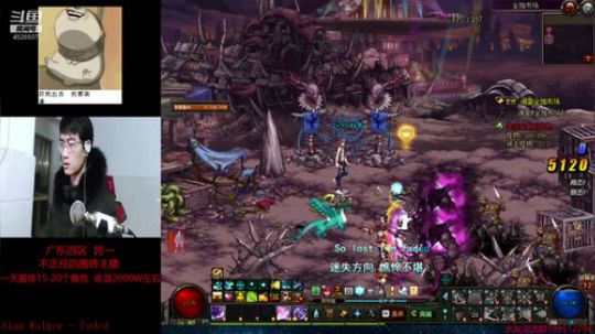 通宵搬砖的主播 2019-01-22 23点场