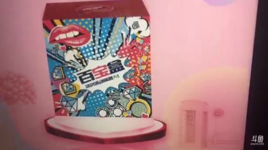 张三贱的小众时间 2019-01-23 20点场