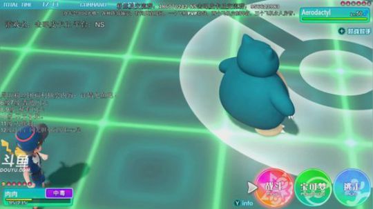 斗鱼最强宝可梦冠军，快乐宝可梦 2019-01-21 01点场