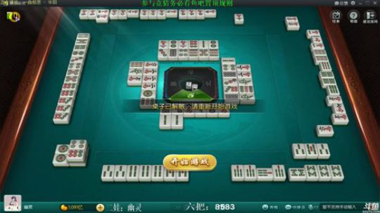 龙马精神丶老狼哥发布了一个斗鱼视频2019-01-23
