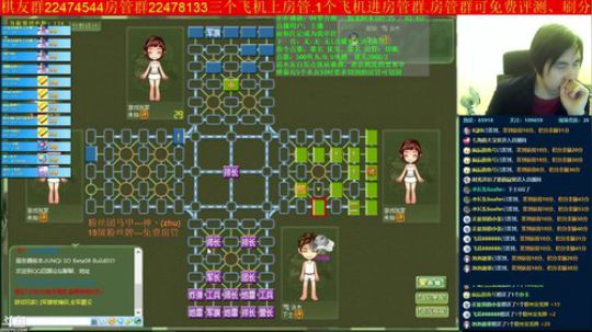 坑货56817发布了一个斗鱼视频2019-01-23